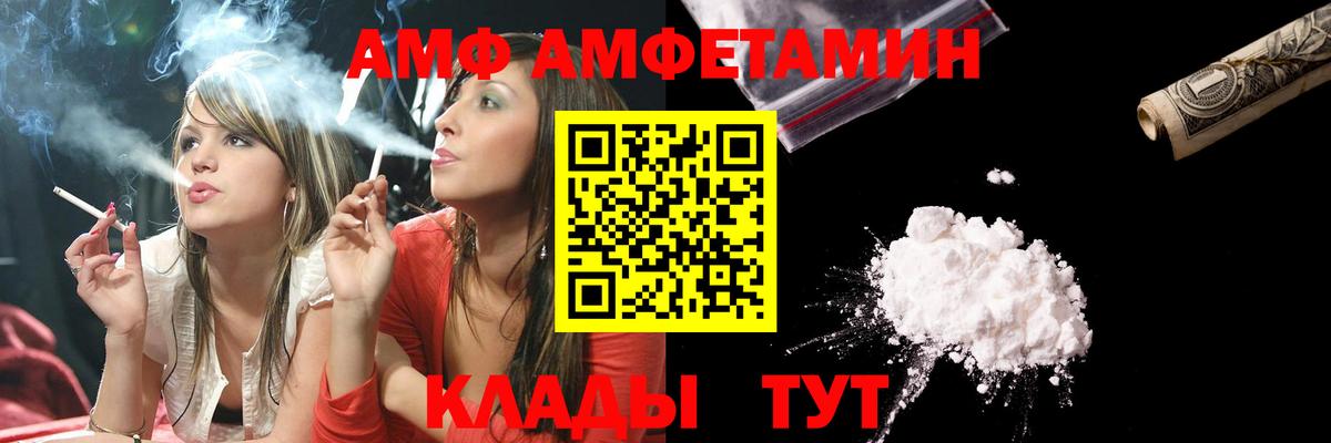 Новый Уренгой  Первитин кристалл  Вход с VPN 