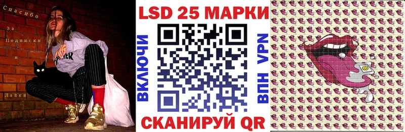 Наркотические марки 1500мкг как найти закладки Новый Уренгой