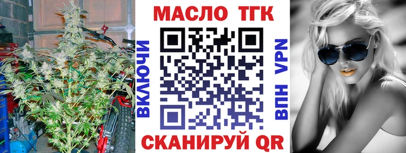 KRAKEN зеркало  купить наркотик  Новый Уренгой  shop какой сайт  ТГК Wax 