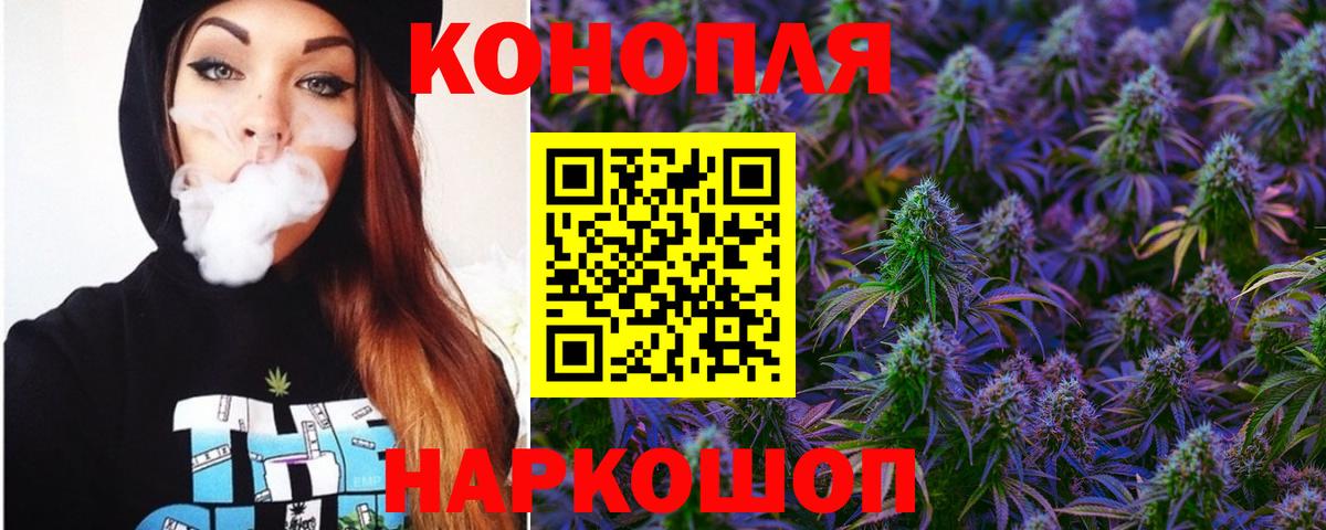 Новый Уренгой  МАРИХУАНА White Widow  Вход с VPN  МАРИХУАНА семена  Бошки Шишки OG Kush  Конопля SATIVA & INDICA 