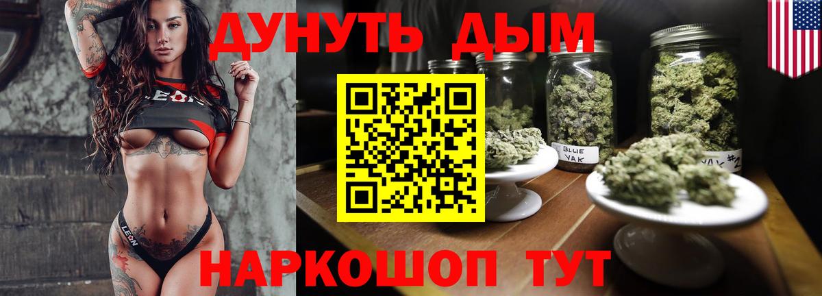 Шишки марихуана ГИДРОПОН Новый Уренгой